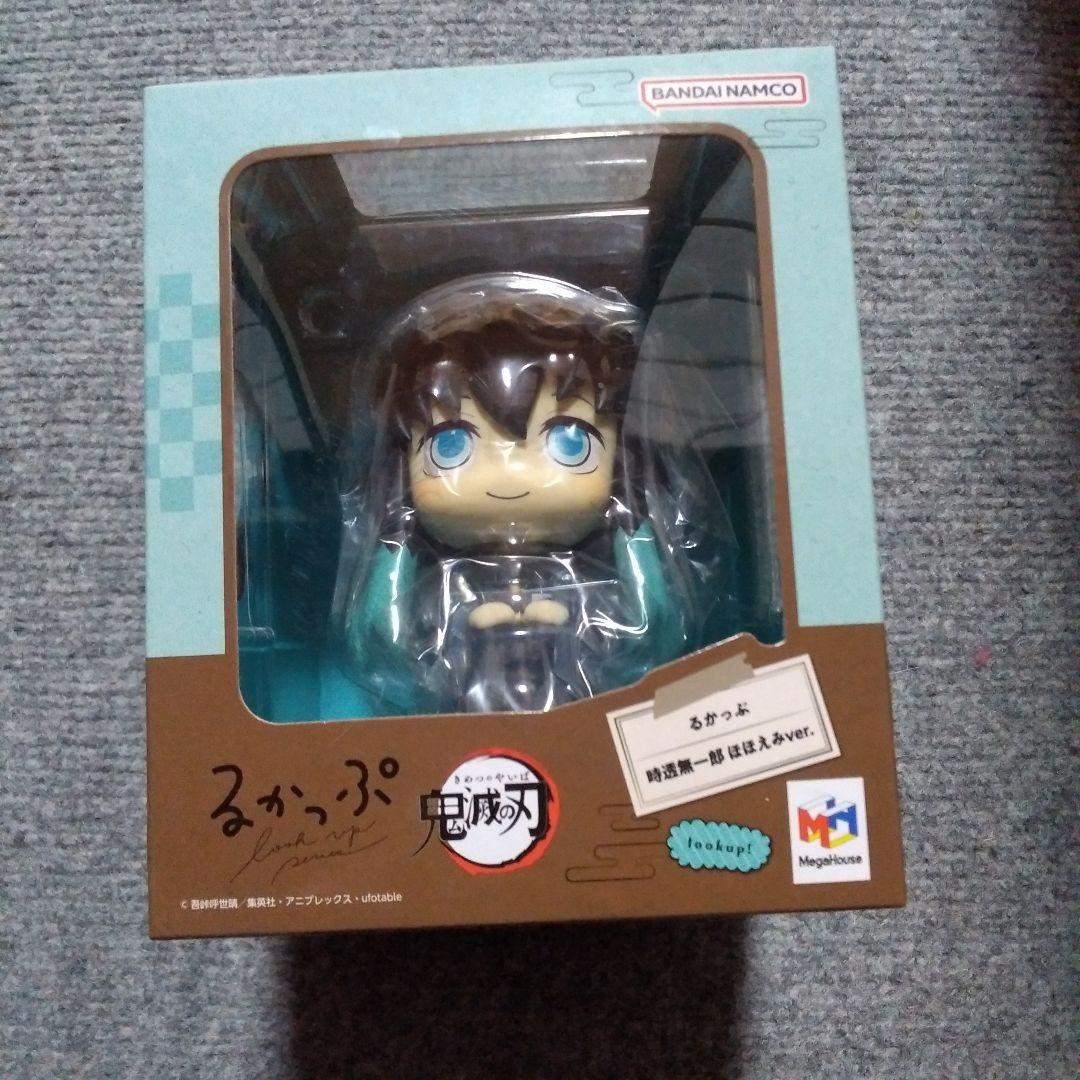 るかっぷ　座布団付き　時透無一郎