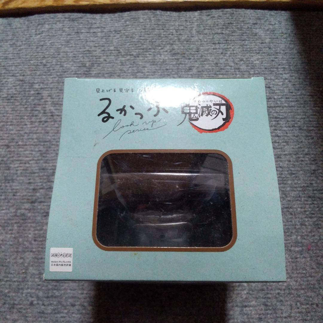 るかっぷ　座布団付き　時透無一郎