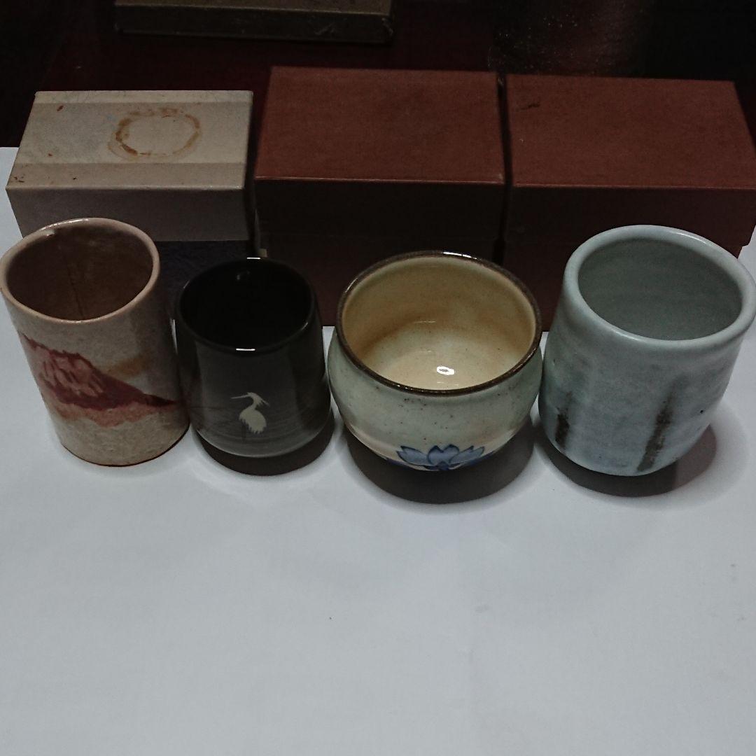 湯飲み茶碗3個・その他1個・計4個セット未使用品