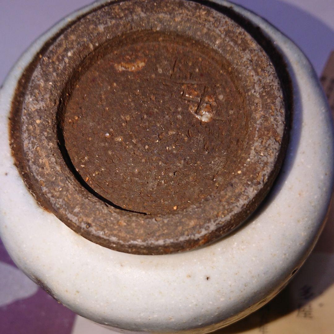 湯飲み茶碗3個・その他1個・計4個セット未使用品