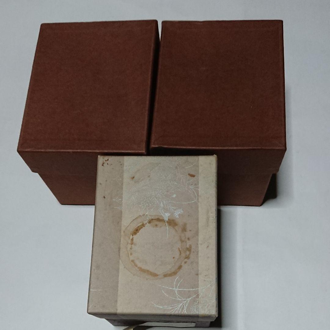 湯飲み茶碗3個・その他1個・計4個セット未使用品