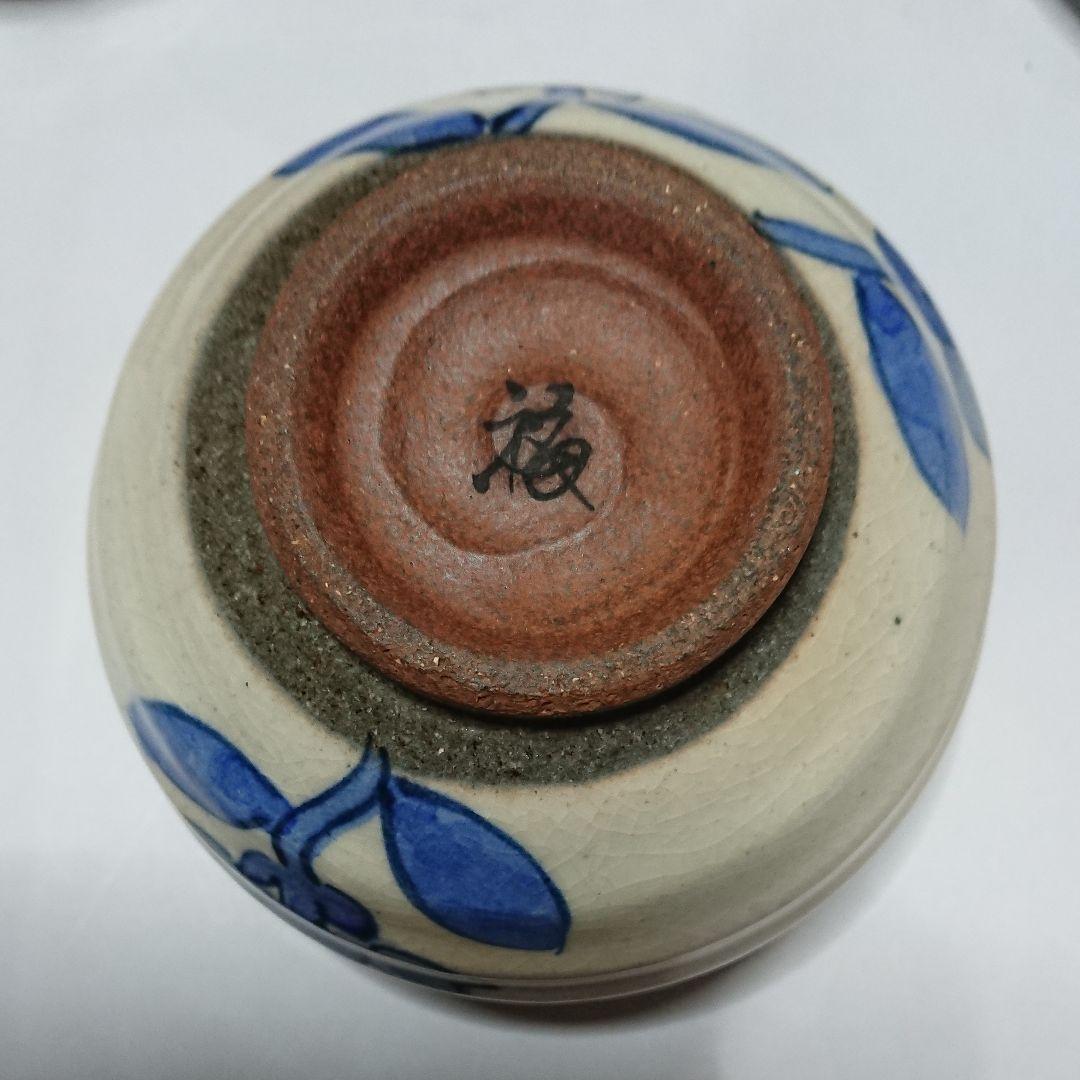 湯飲み茶碗3個・その他1個・計4個セット未使用品