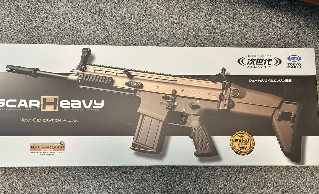 東京マルイ SCAR-H 次世代電動ガン