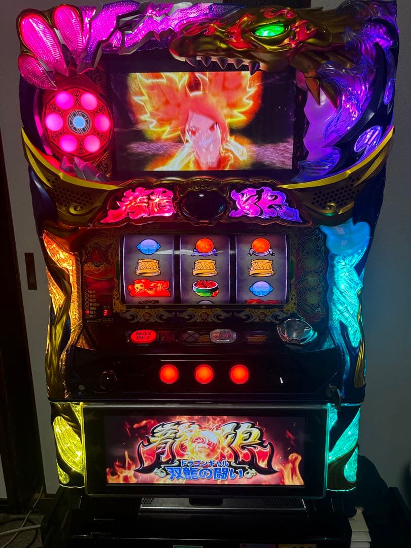 ドラゴンギャル実機