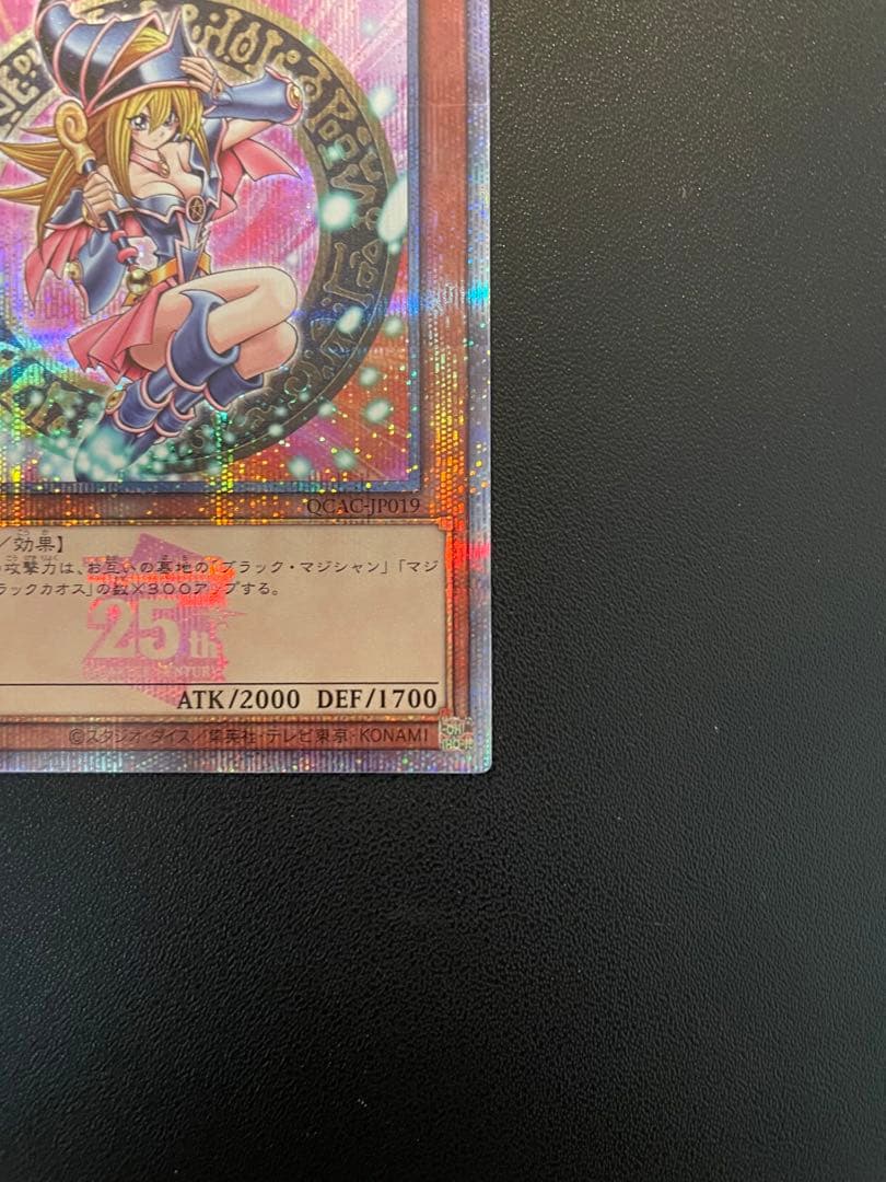 遊戯王　フィヨルド