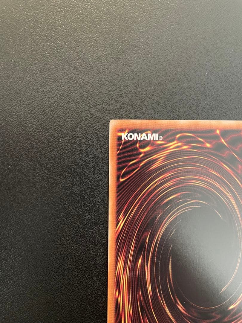 遊戯王　フィヨルド