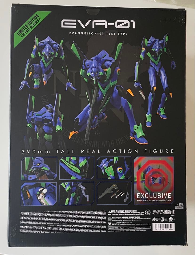【貴重】初回限定版RAH NEO エヴァンゲリオン初号機 & 8号機β