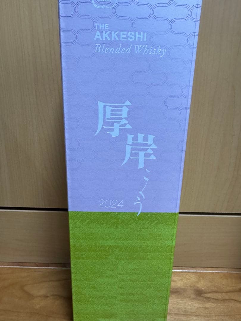 厚岸 ブレンデッドウイスキー 『穀雨』