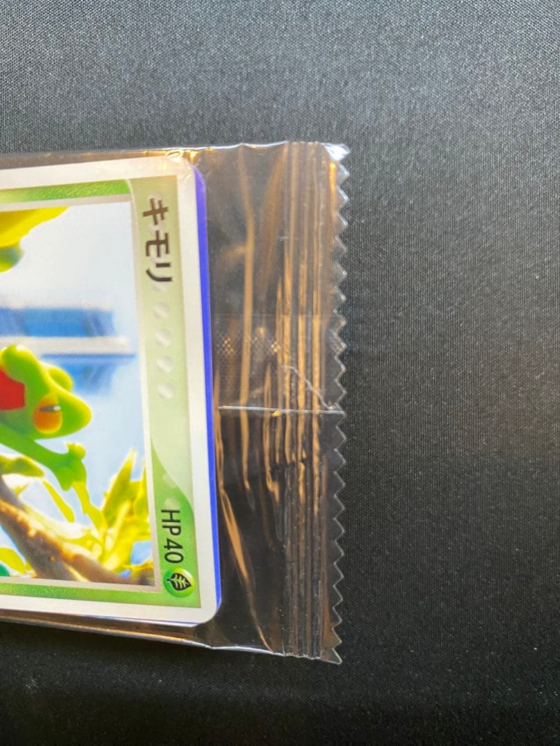 【未開封】キモリ　037/PCG ポケモンセンターヨコハマ　オープン記念　プロモ