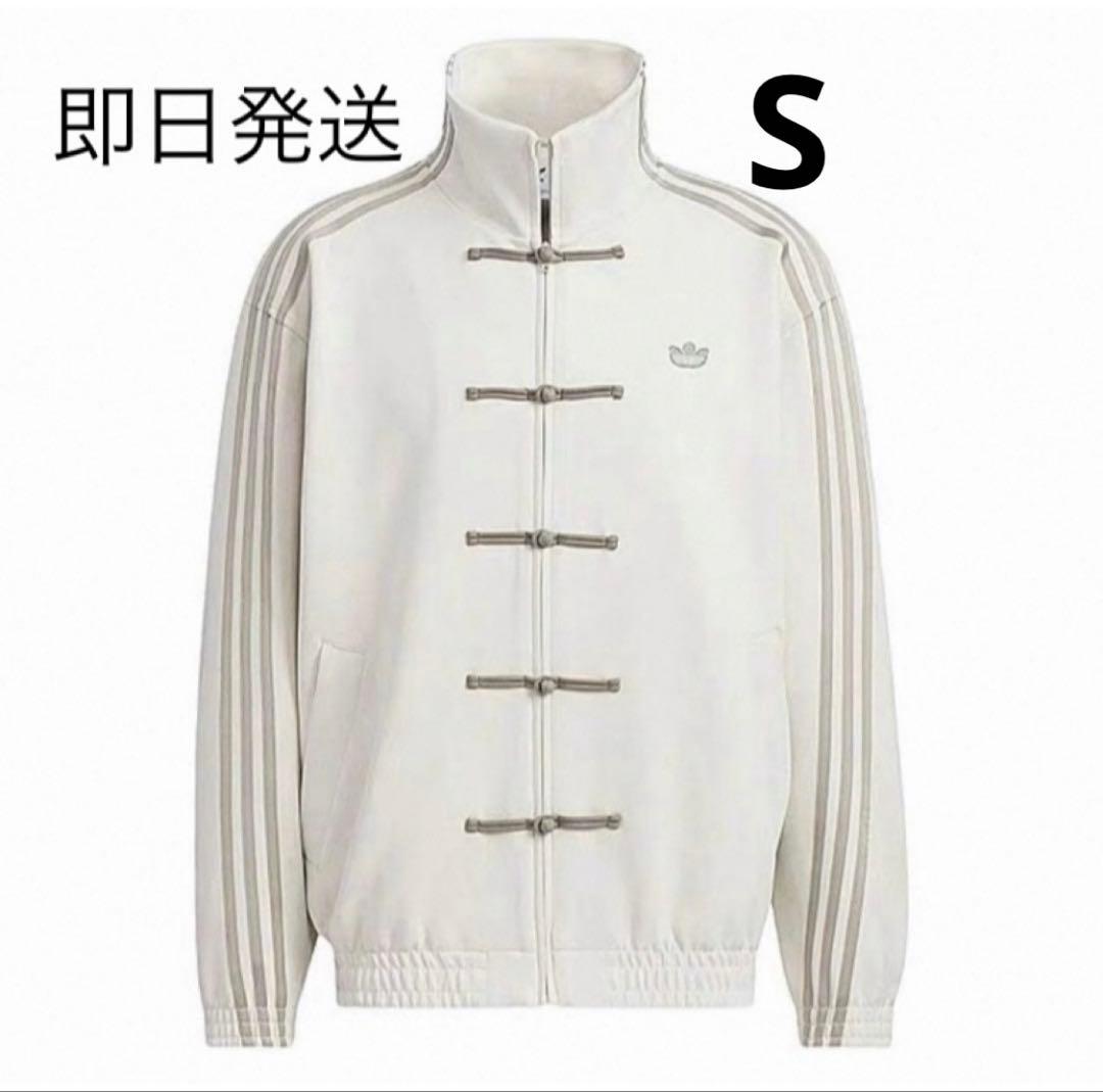 S 白　adidas originals アディダス　トラックジャケット　メンズ