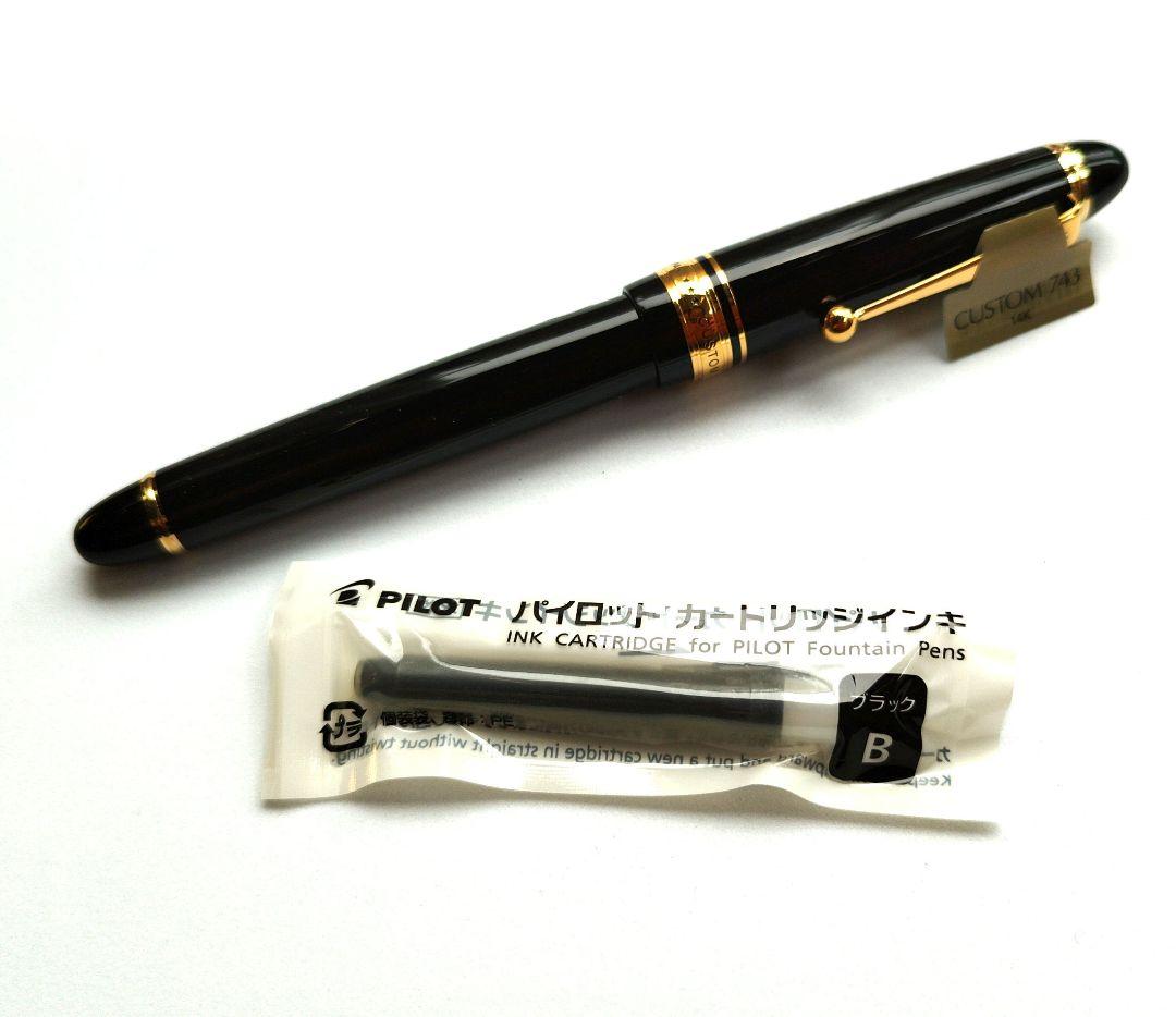 まさのり　パイロット　カスタム　 PILOT CUSTOM　743