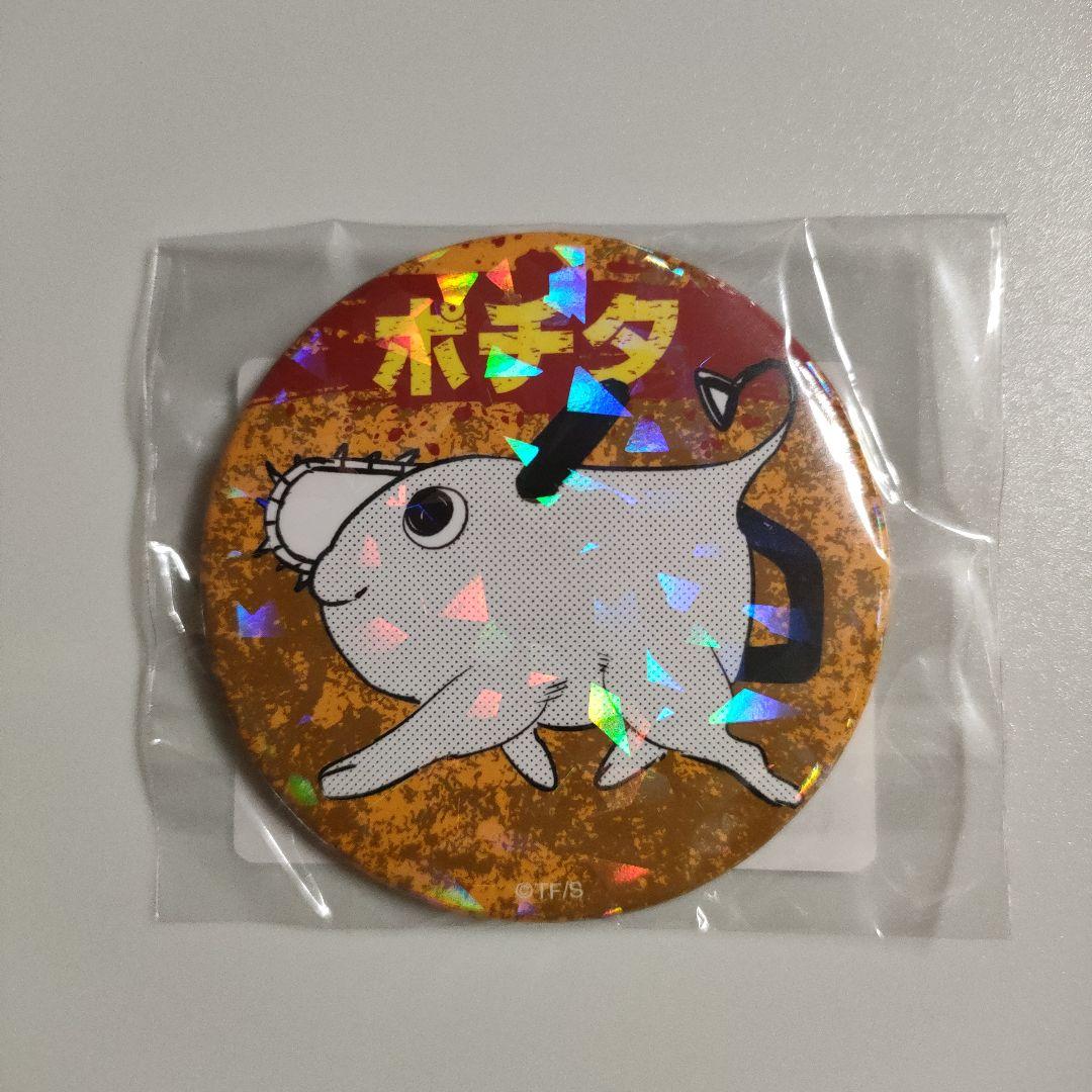 チェンソーマン オールスター缶バッジ 第1弾 コンプリートセット ホロ 全種類