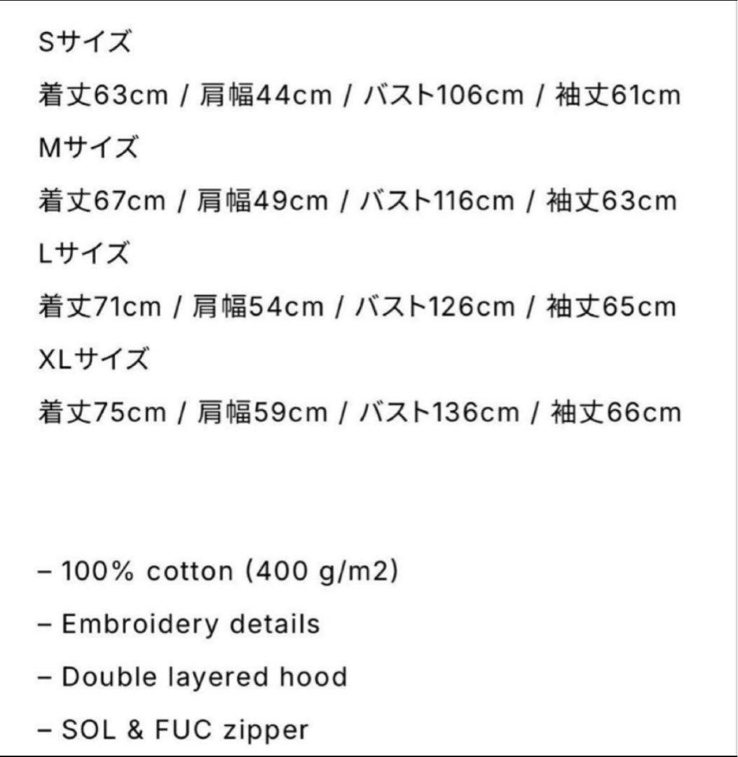 トップス SOL soonerorlater SOL x FUC Zip Hoodie S