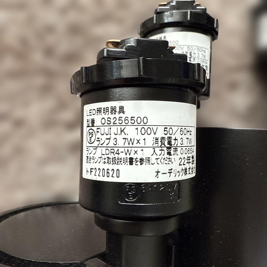 中古　オーデリック　スポットライト　4個セット