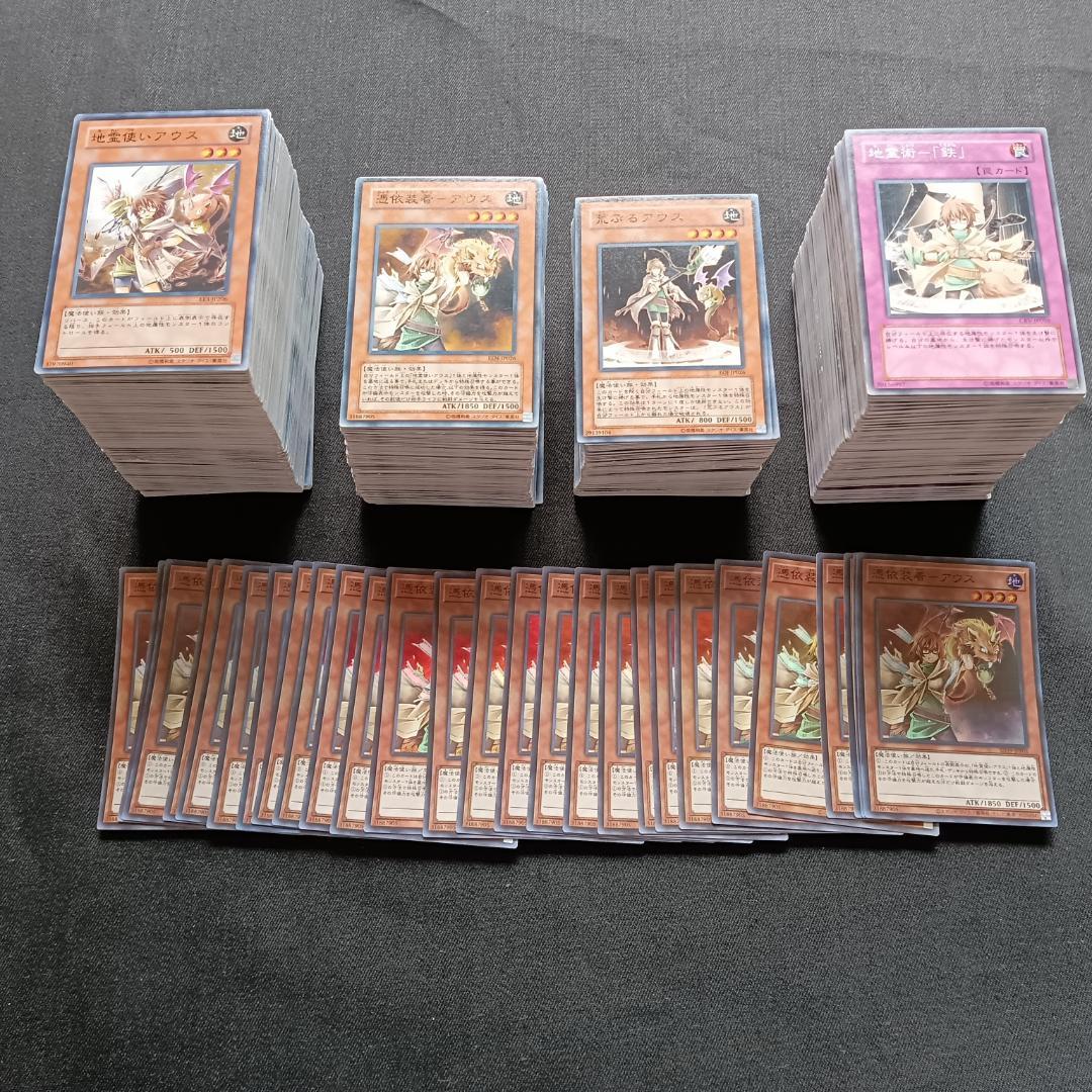 t333 地霊使いアウス　 荒ぶるアウス　 憑依装着－アウス 地霊術－「鉄」