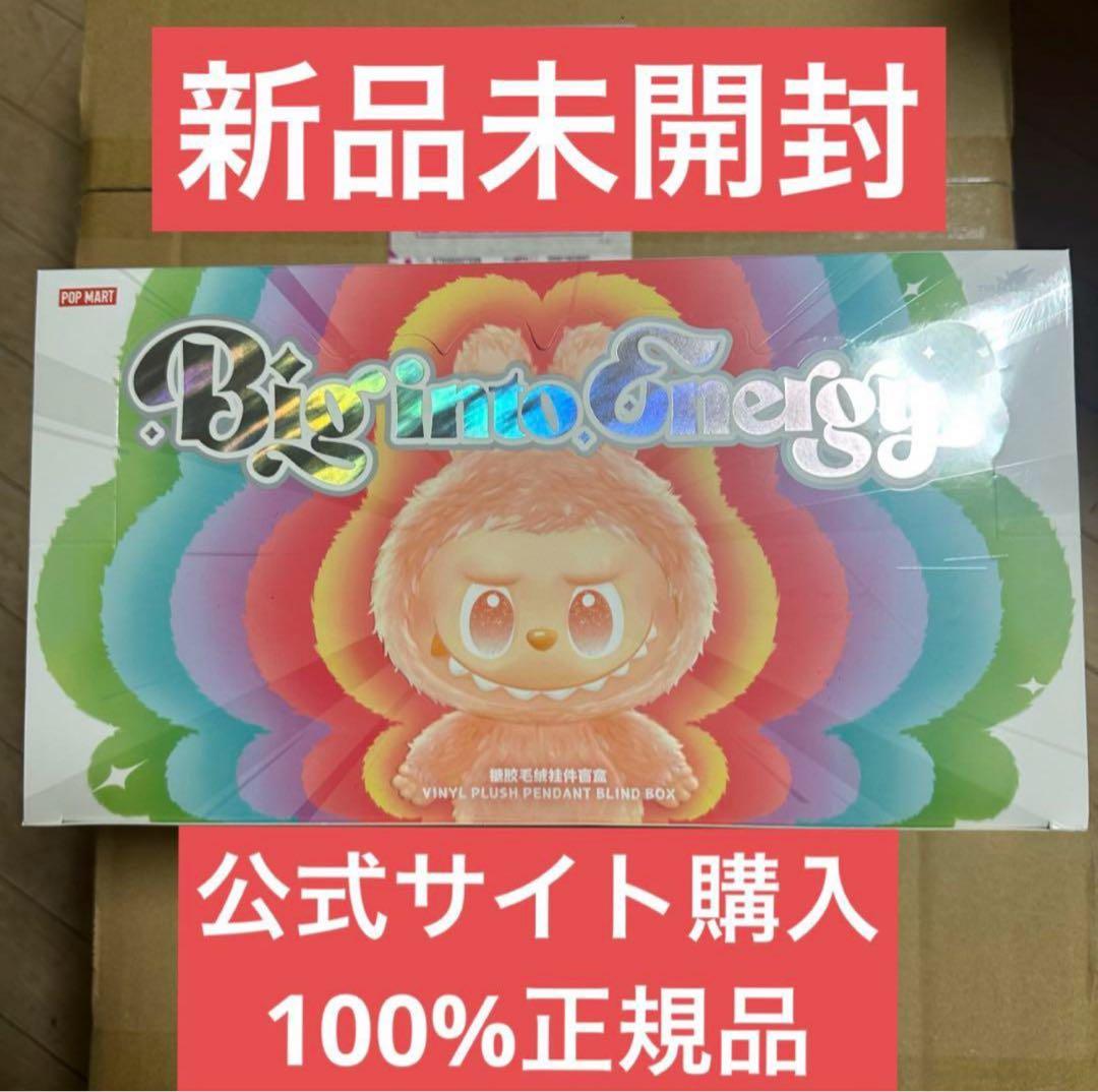 新品未使用　LABUBU Big into Energy シリーズ　正規品