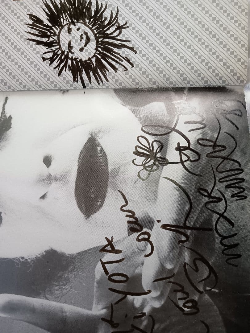 Marcel Marceau サイン入り写真集 1984年版