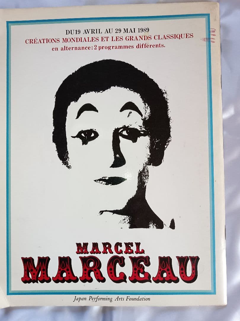 Marcel Marceau サイン入り写真集 1984年版