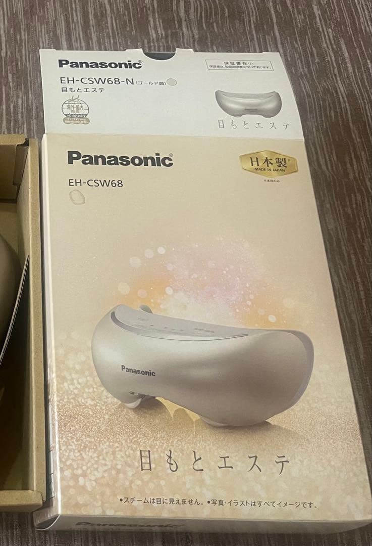 Panasonic 目もとエステ