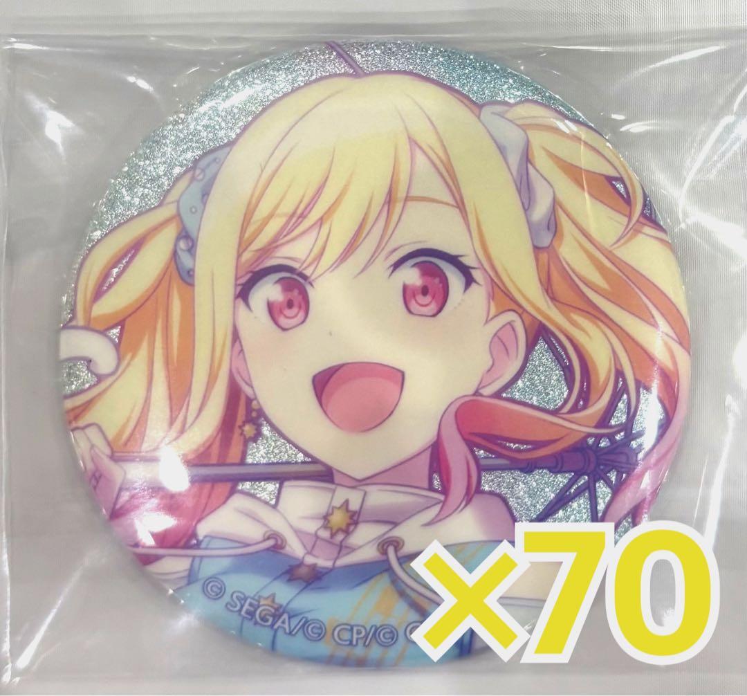 プロセカ Leo/need 天馬咲希　缶バッジ