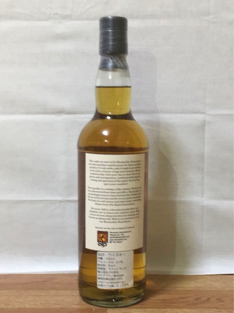 ブラックアダー ステートメント グレンマレイ31年1990 バーボンバレル