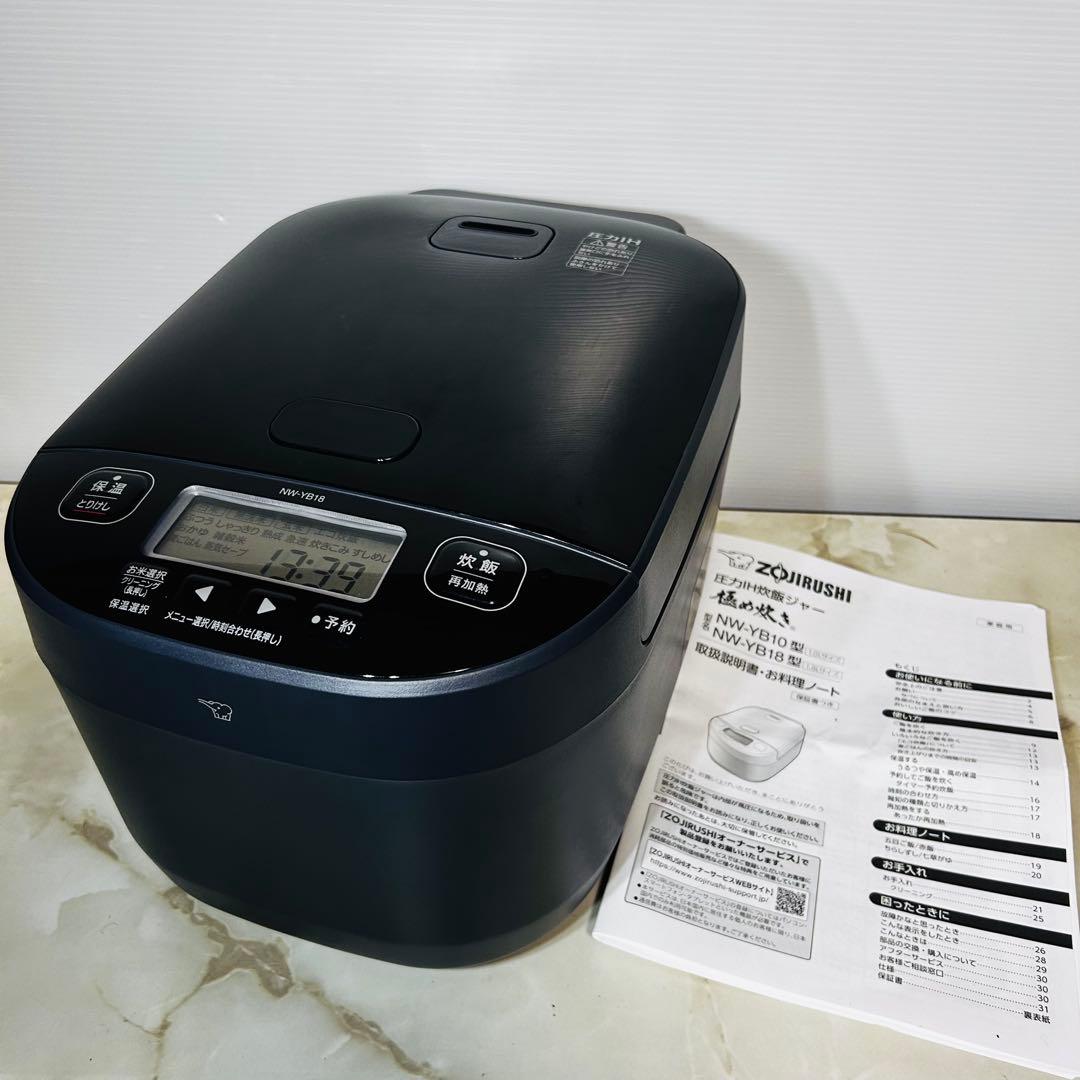 【美品】象印 1升炊き 圧力IH炊飯ジャー炊飯器 NW-YB18-BZ 25年製