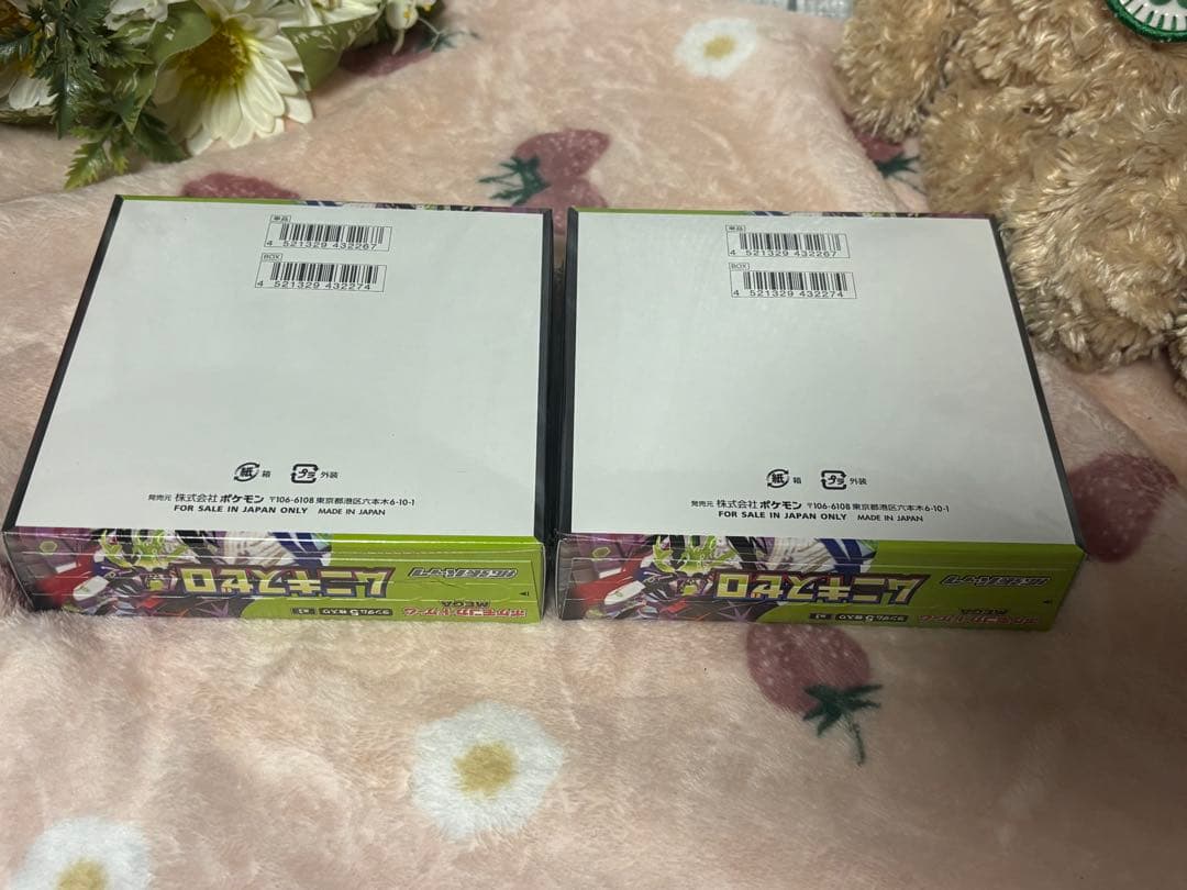 ポケモンカードゲーム☆ムニキスゼロ☆2箱セット☆新品未開封シュリンク付き