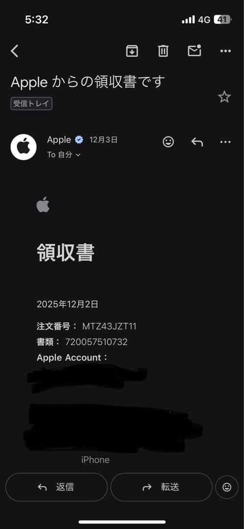 Apple iPhone 16ブラック 本体 128GB SIMフリー
