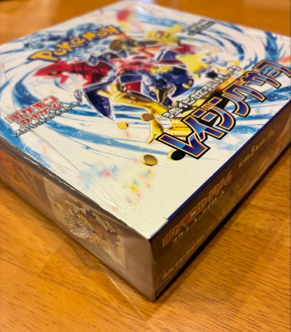 【新品未開封】ポケモンカードゲーム　レイジングサーフ 1 BOX シュリンク付