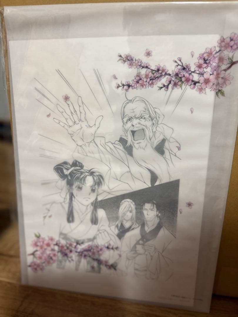 【未開封】20周年記念「彩雲国物語 原画展」モノクロ複製画　5種　まとめ売り