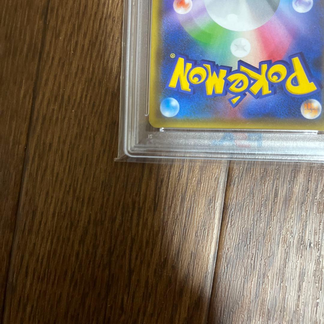 ポケモンカード ムサシとコジロウPSA 10