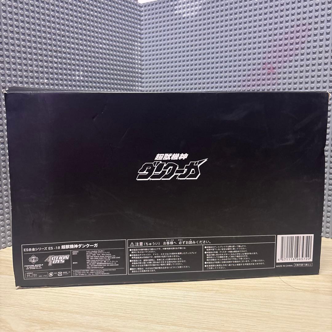 es合金 シリーズ　超獣機神　ダンクーガ