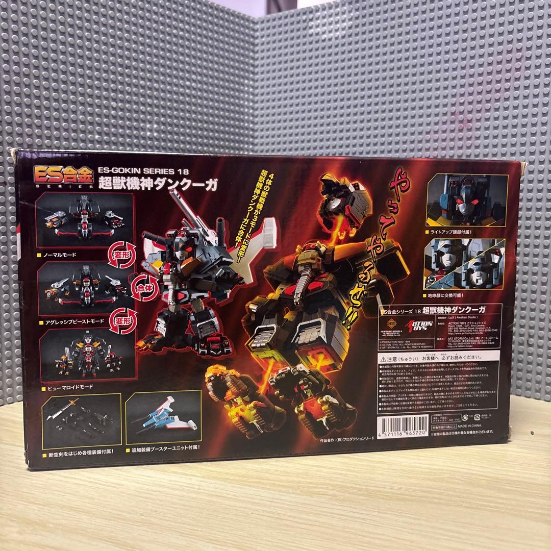 es合金 シリーズ　超獣機神　ダンクーガ