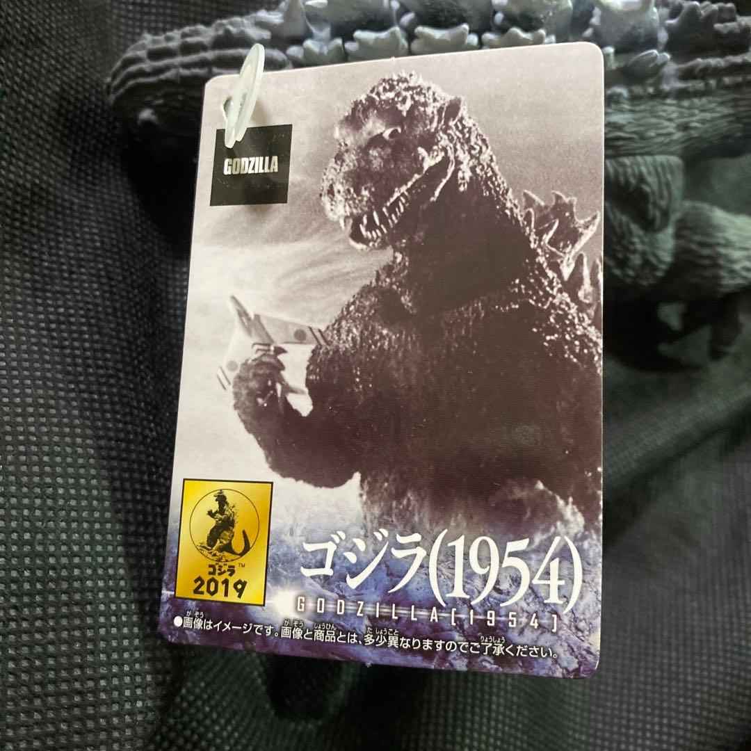 ムービーモンスターシリーズ　元祖　初代　公式　Godzilla　ゴジラ 1954
