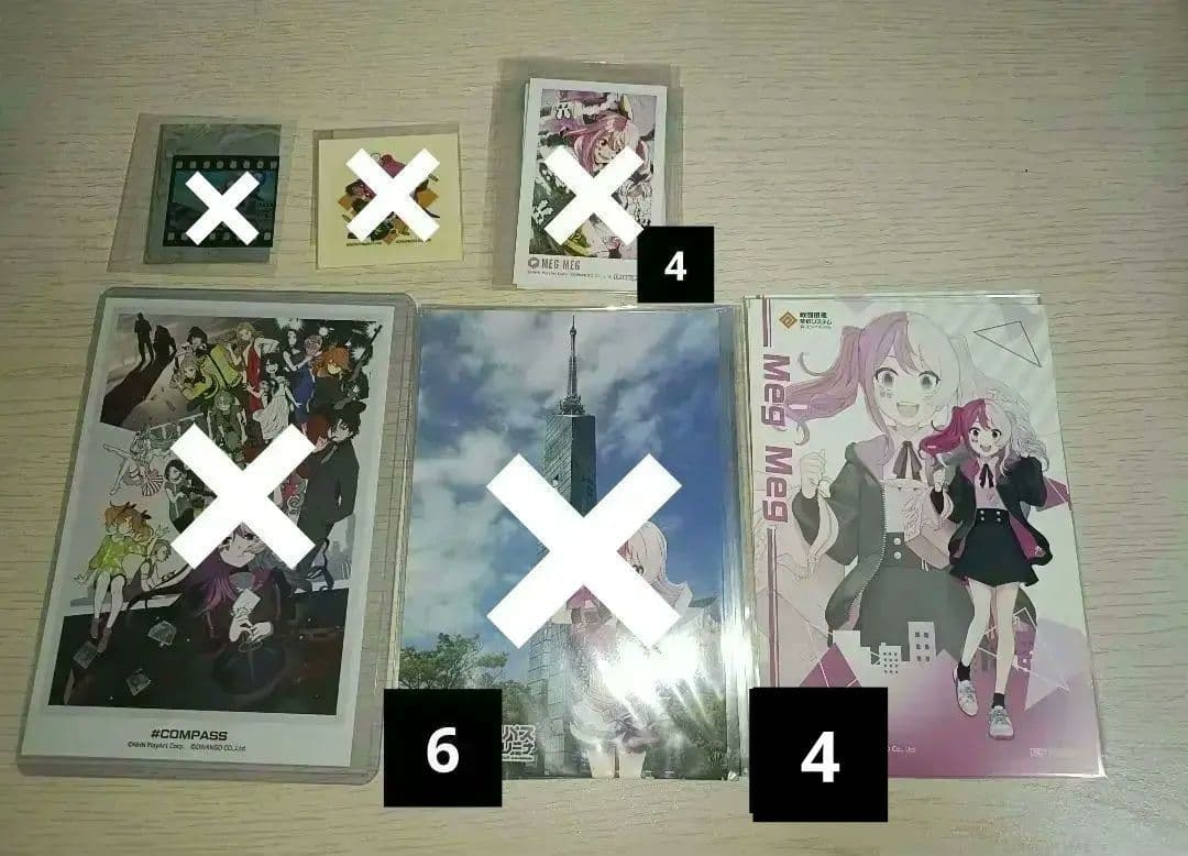 メグメグ グッズ まとめ売り