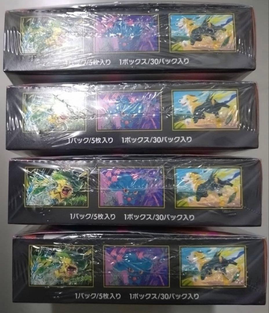 ポケモンカードゲームインフェルノX 4BOX