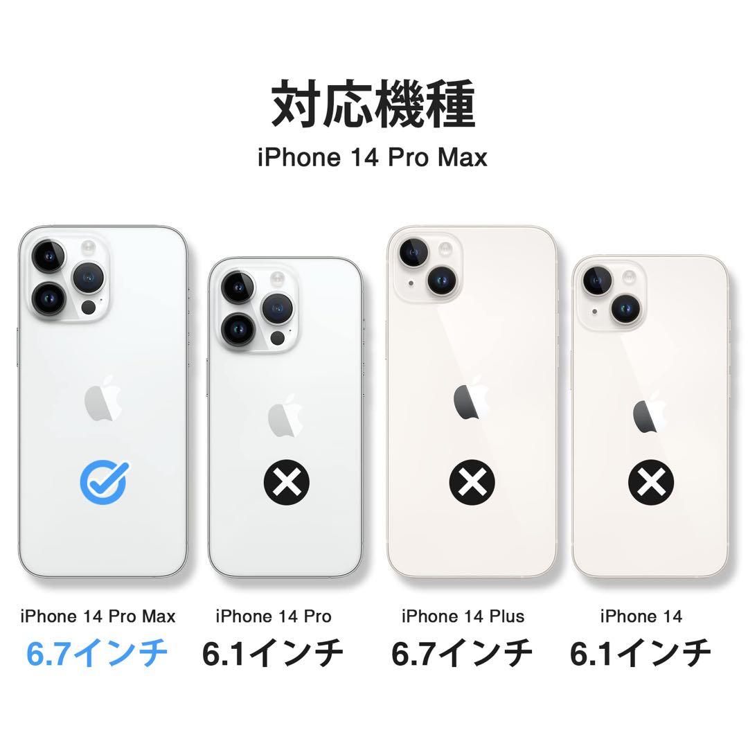 LUXIMAL iPhone 14 Pro Max ブラウン