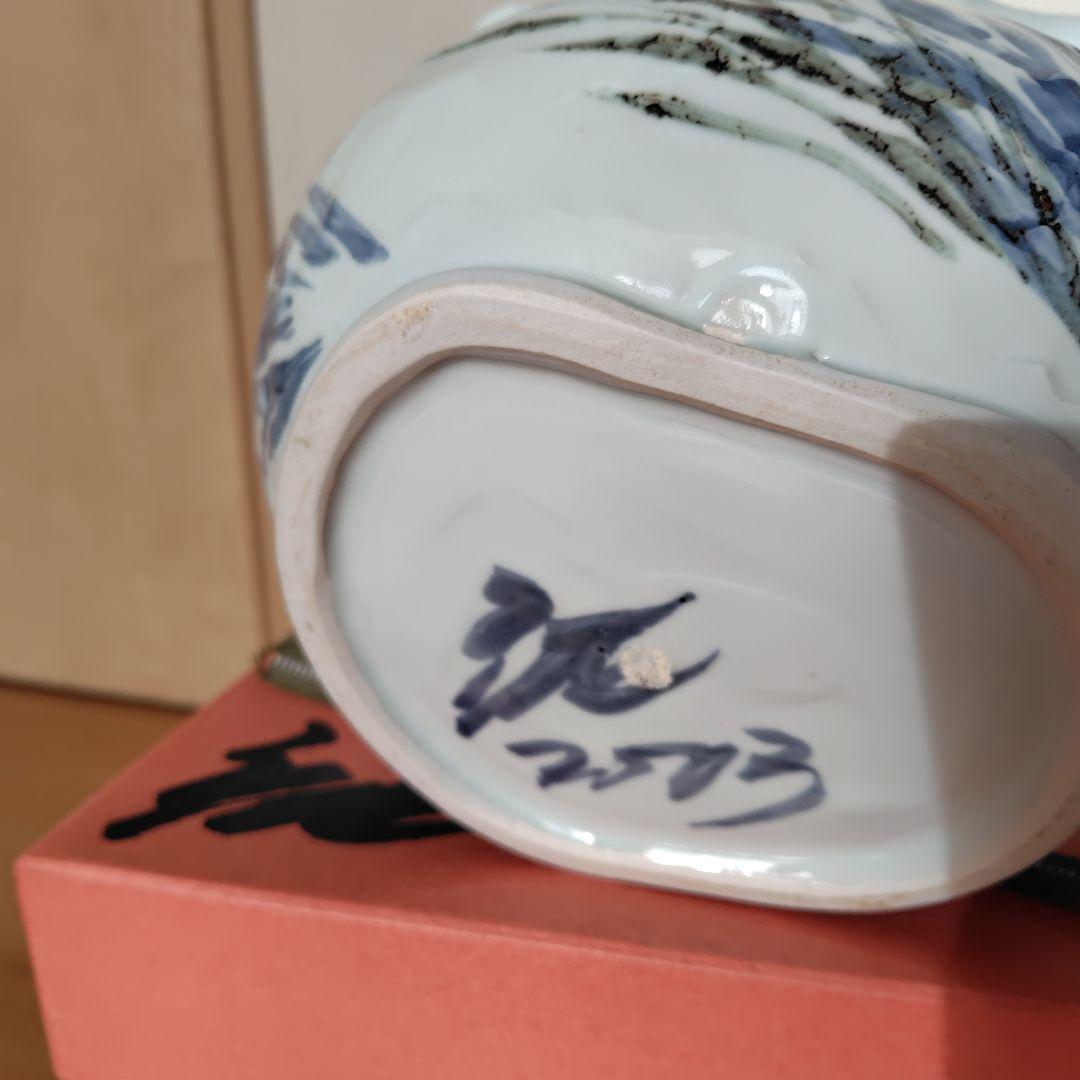 梅田純一氏作　大きな波型　深鉢　ワインクーラー