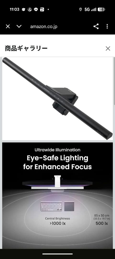 値下げ交渉⭕️新品未開封　BenQ ScreenBar Pro ブラック