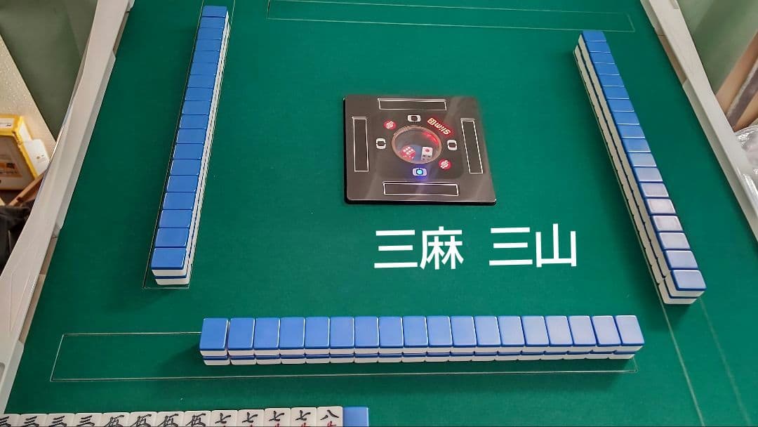 【メルカリ】全自動麻雀卓 アルバン スリムスコア28 折り畳み脚