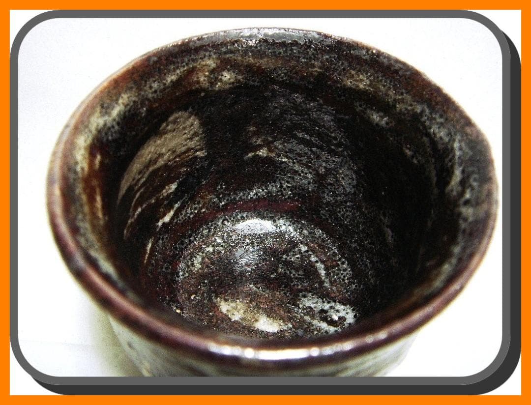 mf60421『鼠志野 ぐい呑』ロ　/骨董品 古美術 古道具 アンティーク