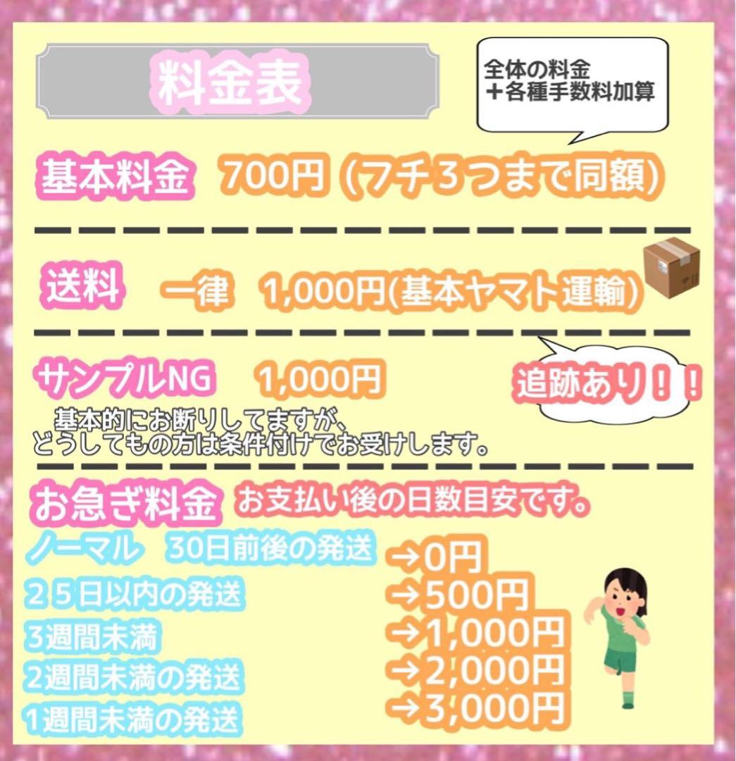 うちわ屋さん　うちわ文字　ハングル　NCT BTS TREASUREなど