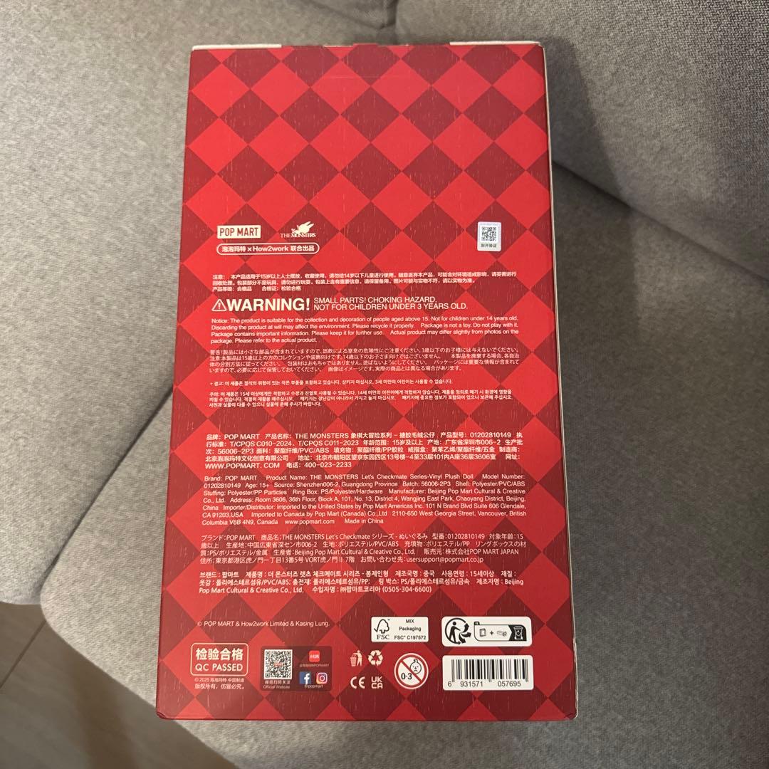 THE MONSTERS Let's Checkmate シリーズ ラブブ