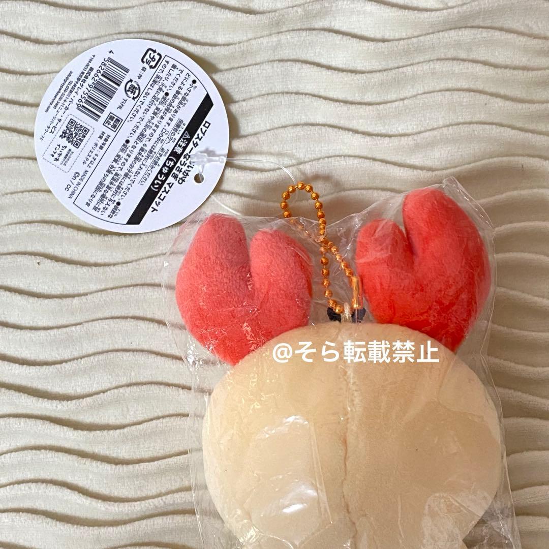 ちいかわ ロブスターなうさぎマスコット キーホルダー うさぎ カニ