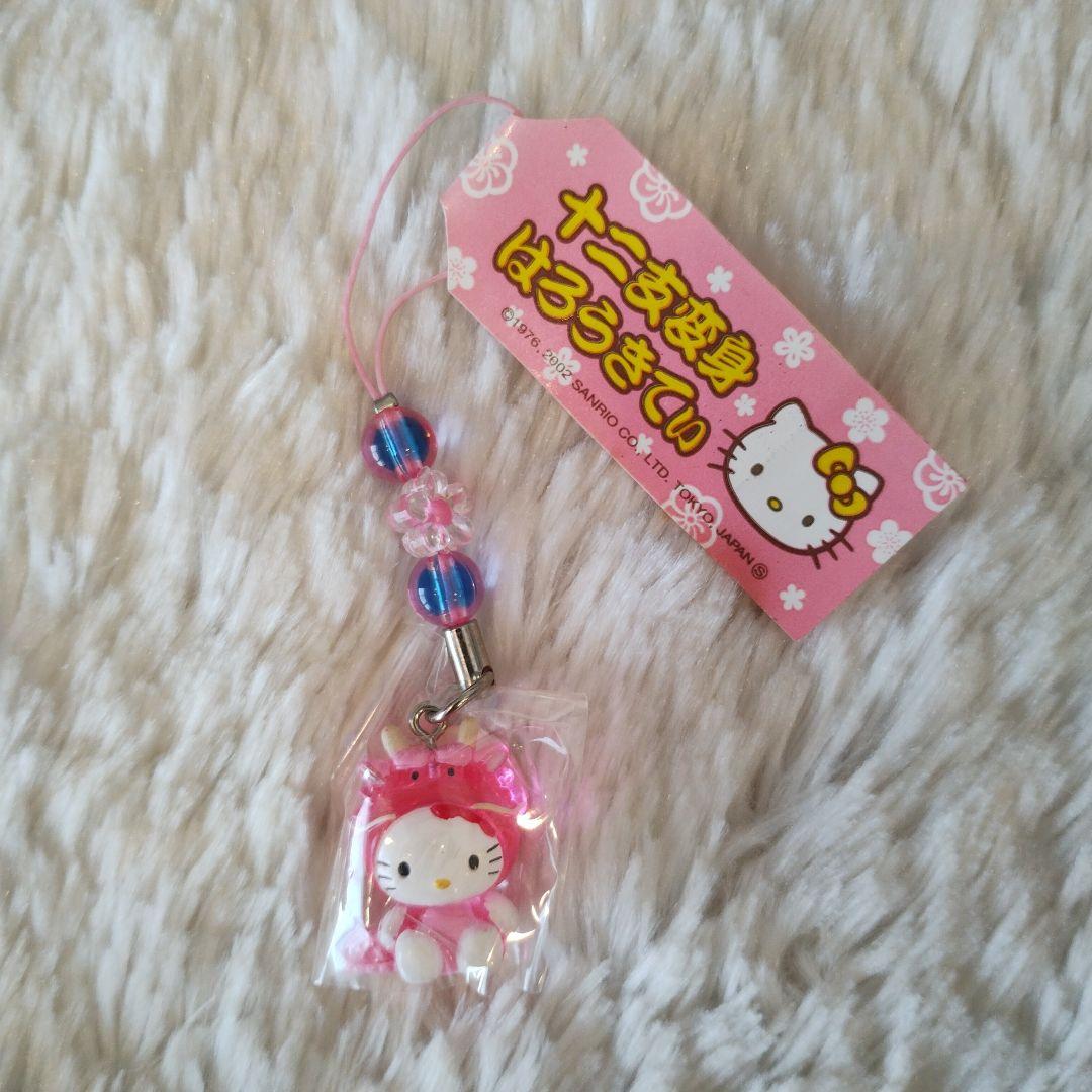 Hello Kitty 十二支変身 3つセット 子 丑 辰 根付ストラップ レア