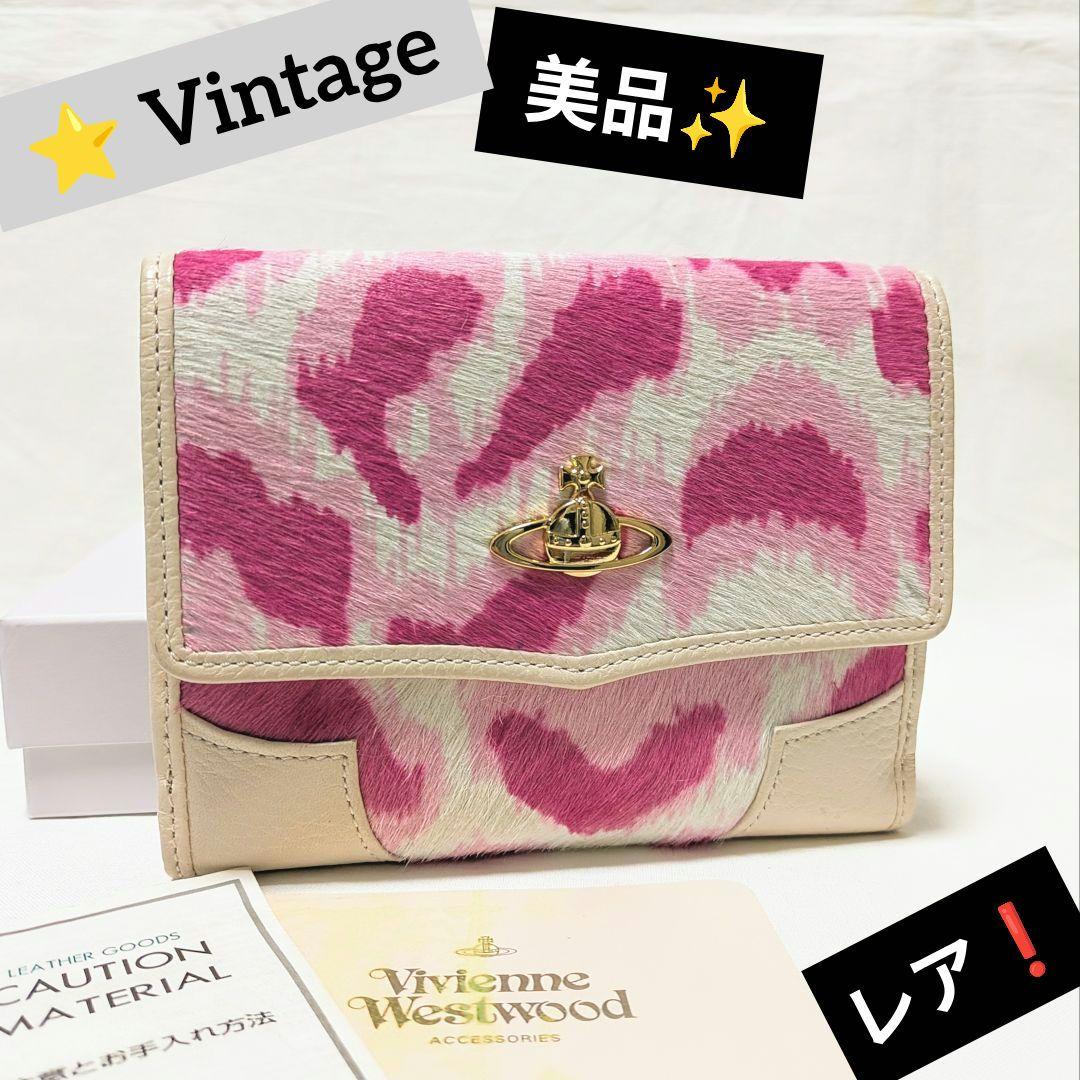 vivienne westwood ハラコ レオパード 三つ折り財布 ORB