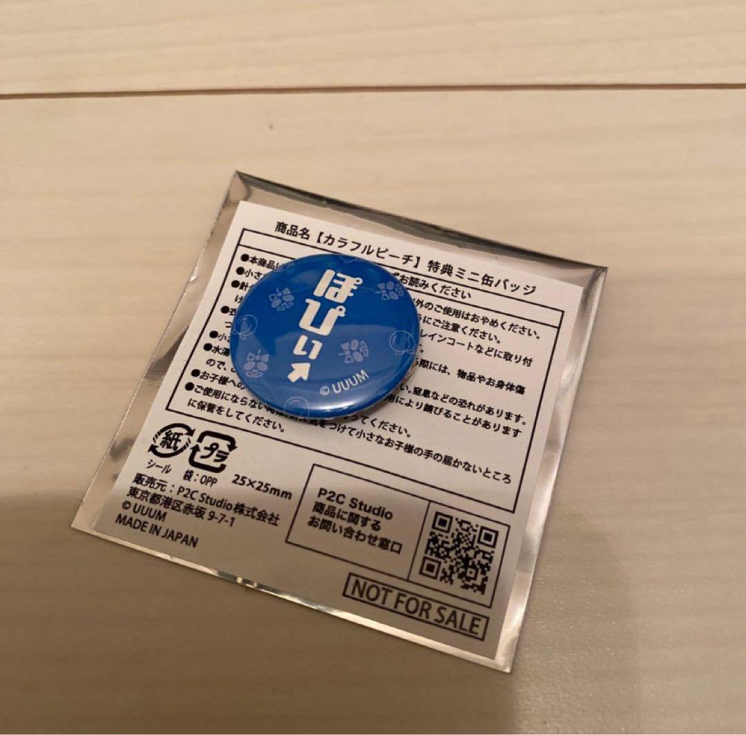 neco　るなさん　ワンダーランドトレカ　等身　20枚セット