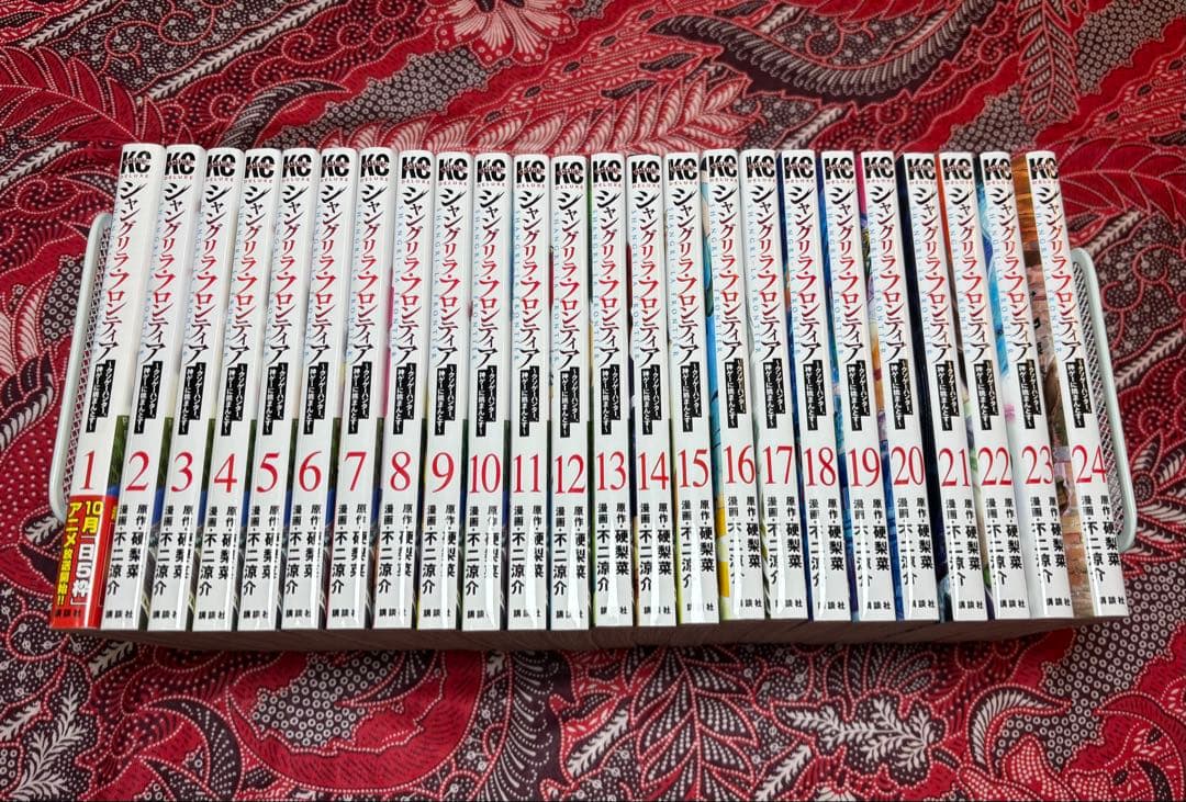 シャングリラ・フロンティア〜クソゲーハンター、神ゲーに挑まんとす〜 全24巻