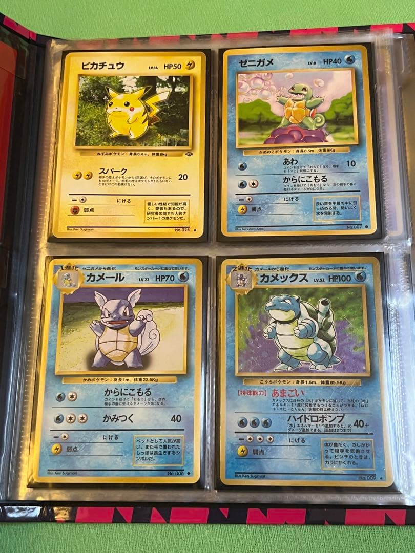 ポケモンカード 旧裏 まとめ売り