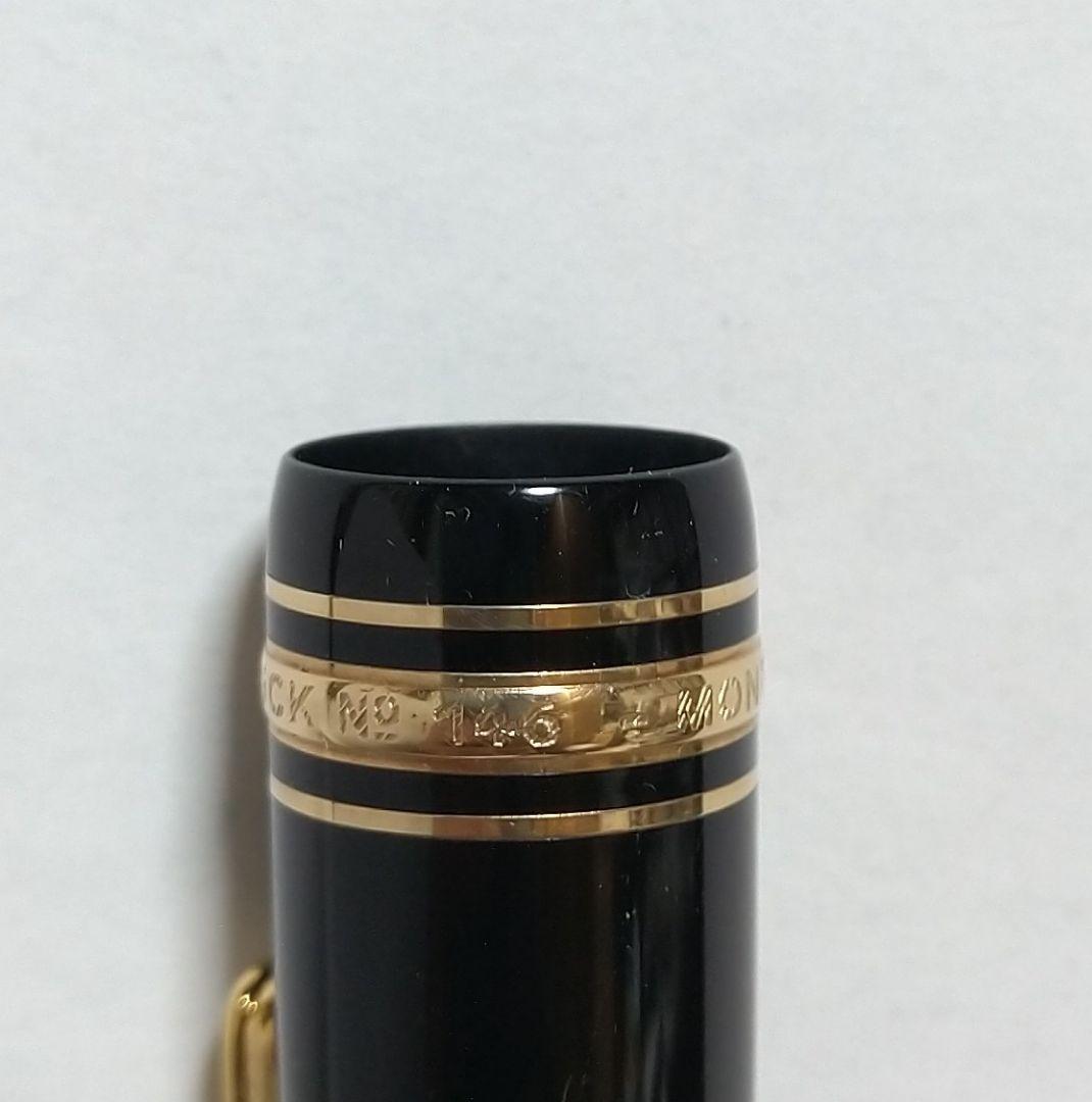 【ジャンク】モンブラン マイスターシュテュック 4810 NO.146 14K